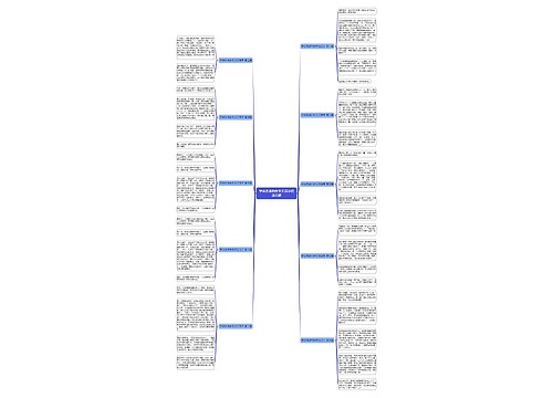 学会洗澡的作文五百字优选10篇 学会洗澡的作文五百字优选10篇