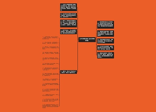 分手深情文案【古风深情文案】 分手深情文案【古风深情文案】