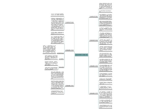 酒店新闻稿范文(精选7篇) 酒店新闻稿范文(精选7篇)