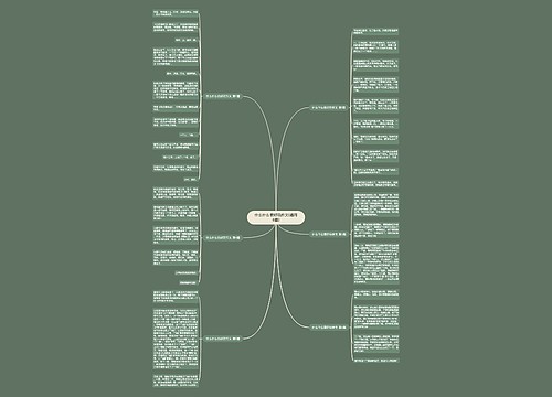 什么什么很好玩作文(通用6篇)