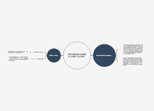 翡翠手镯有裂纹还能佩戴吗_玉镯裂了怎么修复？