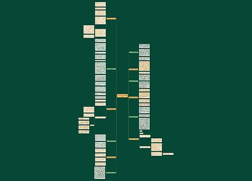 电子商务写作日记范文共12篇 电子商务写作日记范文共12篇