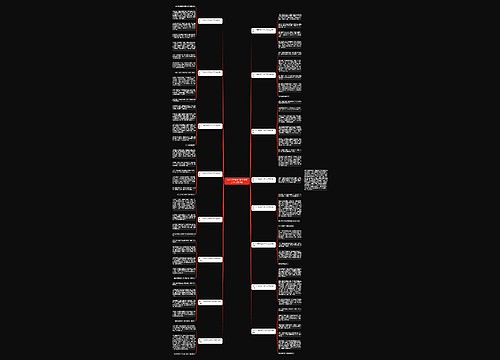 我一个在家写200字作文大全优选16篇