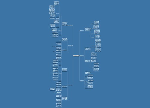 优秀部室年度总结范文6篇 优秀部室年度总结范文6篇