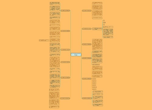 粗心的我作文200个字(优选12篇)