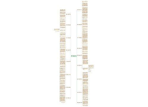 我是小小烹饪迷的作文共17篇