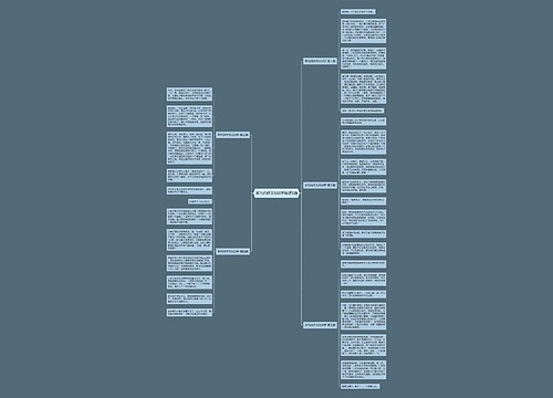 乖巧的作文500字精选5篇