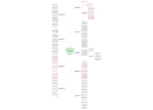 谈谈你对文言文的看法作文800字作文精选9篇