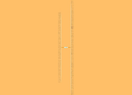 乡下空气好的句子精选193句