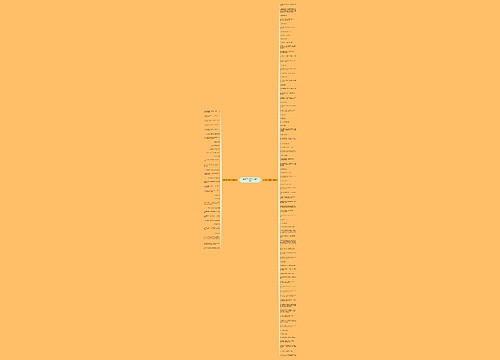 诗经中关于孝的句子精选115句