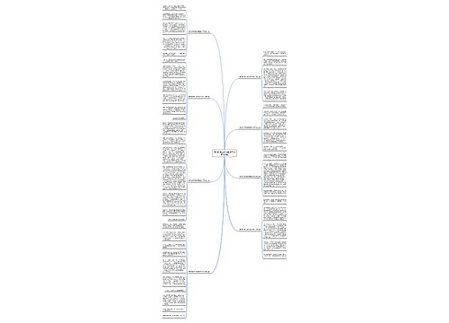 教师和学生爱的拥抱作文(推荐8篇) 教师和学生爱的拥抱作文(推荐8篇)