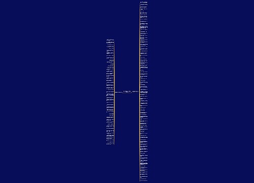 堂吉诃德精彩句子赏析精选131句