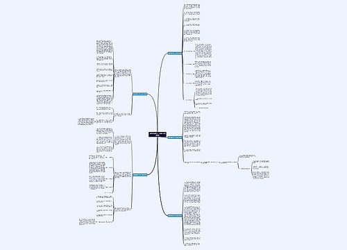 销售内勤的月工作总结(通用5篇) 销售内勤的月工作总结(通用5篇)