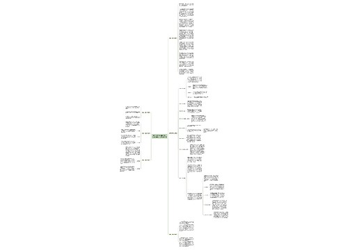 翡翠玉佩怎么佩戴好看？这6种佩戴方式都很显气质