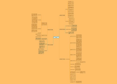 编写报告的个人工作计划(推荐5篇)