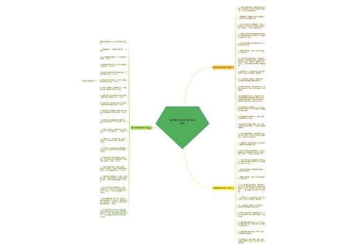 描写图书馆的好词好句有哪些 描写图书馆的好词好句有哪些