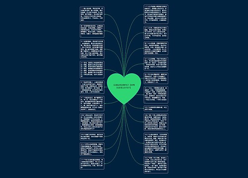 兄弟励志经典句子【珍惜兄弟情义的句子】 兄弟励志经典句子【珍惜兄弟情义的句子】