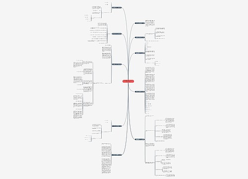 毕业生就业意向100字范文(热门10篇) 毕业生就业意向100字范文(热门10篇)