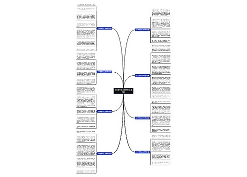 400字作文走进秋天(汇总8篇) 400字作文走进秋天(汇总8篇)