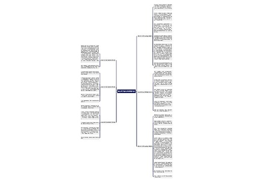 满分作文音乐的祝福(6篇) 满分作文音乐的祝福(6篇)