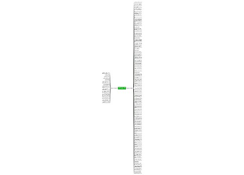 描写赚黑心钱的句子精选86句 描写赚黑心钱的句子精选86句