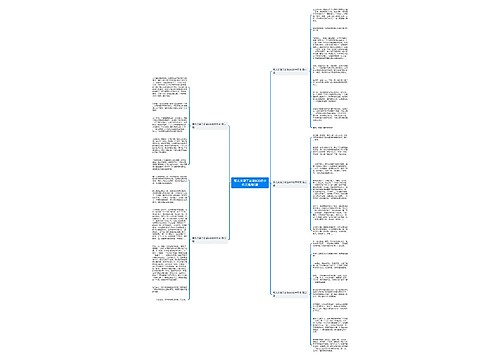 那儿充满了友谊600初中作文推荐5篇 那儿充满了友谊600初中作文推荐5篇