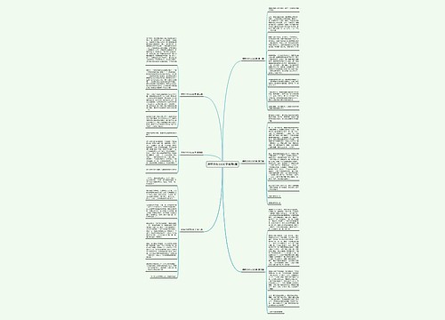 养鸭子作文600字推荐6篇