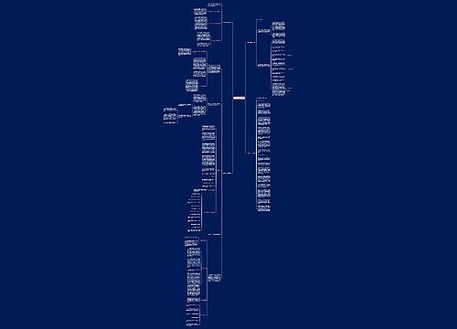 制样工作总结通用5篇 制样工作总结通用5篇
