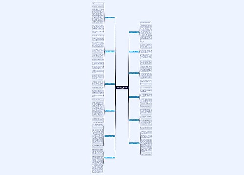 作文340字开心的一天(优选12篇) 作文340字开心的一天(优选12篇)