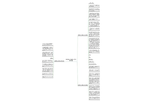 我真想早上多睡会儿作文(推荐3篇)