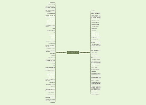 描写人潮汹涌的句子精选75句 描写人潮汹涌的句子精选75句