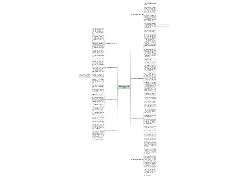 第一次科学试验作文800子(通用9篇)