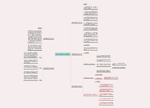 叙事文提纲和范文推荐5篇