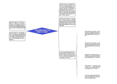 写阳光帅哥的外貌句子(夸男孩的句子外貌帅)