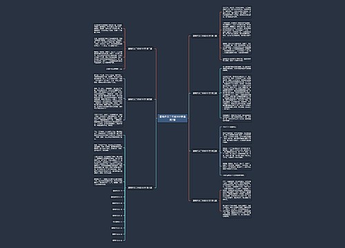雷雨作文二年级300字通用7篇 雷雨作文二年级300字通用7篇