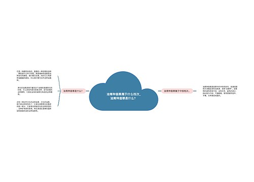 油青种翡翠属于什么档次_油青种翡翠是什么？