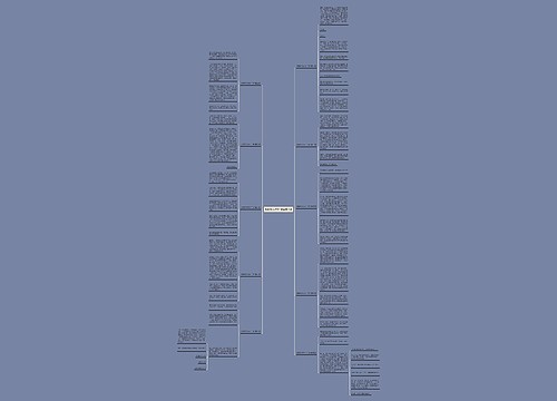 皮皮作文451个字优选10篇