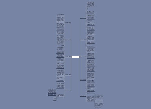 皮皮作文451个字优选10篇