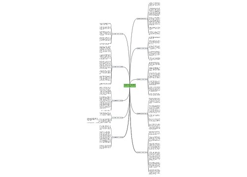 听妈妈讲那过的事情作文10篇