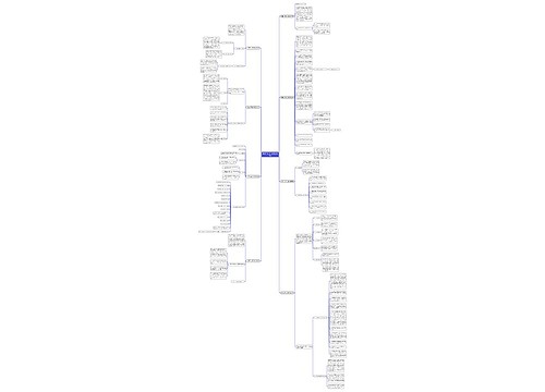 线路工未来工作计划(实用8篇)