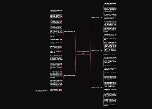 懒惰的代价作文700字(5篇)