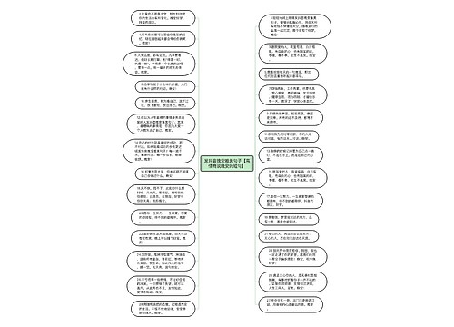 发抖音晚安唯美句子【高情商说晚安的短句】 发抖音晚安唯美句子【高情商说晚安的短句】