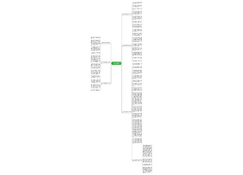 一个物伴引起的回忆作文高中优选6篇