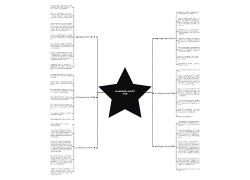 我喜欢的植物小多肉作文共6篇 我喜欢的植物小多肉作文共6篇
