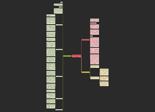 检察官学院文秘工作计划(必备3篇)