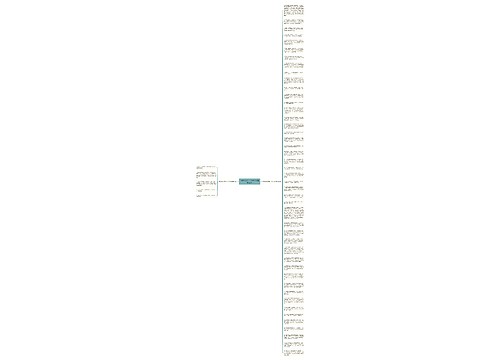 描写荷花的句子60个字精选50句