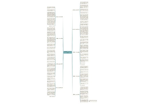 关于夏天的人们的作文优选9篇