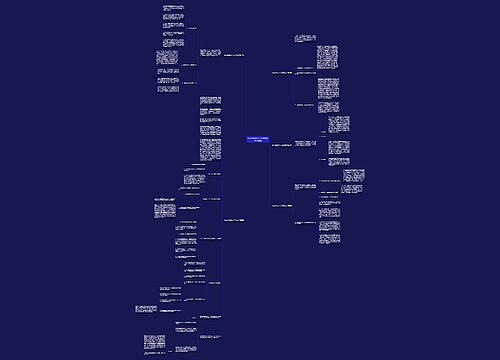 办公室秘书个人工作总结(优选5篇)