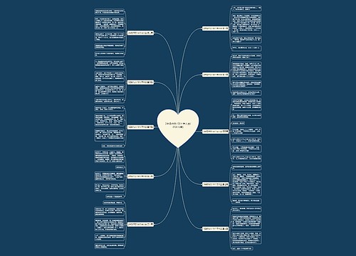 2年级作文150个字大全(优选10篇) 2年级作文150个字大全(优选10篇)