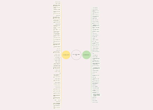 关于不吃零食的句子精选108句